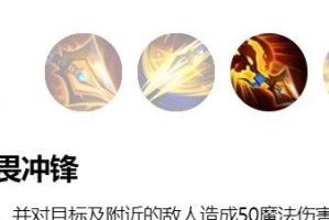 《3.4版本赵信出装攻略》（强化赵信攻击力，制霸战场）