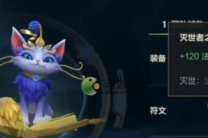 猫咪最新版出装攻略（探索全新装备，提升猫咪实力，成为召唤师峡谷的霸主！）