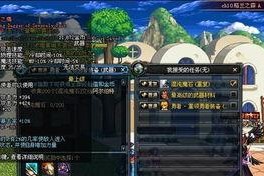 dnf浴血远古选什么,揭秘最适合的生成选择攻略