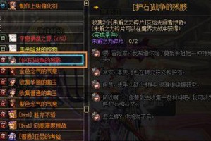 dnf符文怎么得,揭秘获取与生成之道