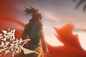 《新笑傲江湖》游云奇遇任务攻略（玩转游云奇遇，畅享江湖快感）