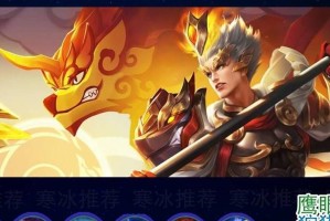 杨戬教学出装铭文攻略（打造无敌杨戬！铭文搭配、装备选择全解析）