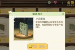 小森生活金贝壳白嫖攻略（白嫖小技巧，轻松获得金贝壳）