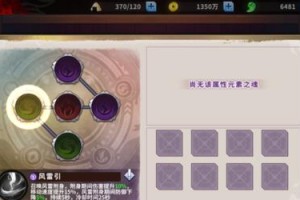 《手游死神天赋出装攻略，助你稳步上位》（提供详细天赋与出装配置，让你在死神手游中无往不利）