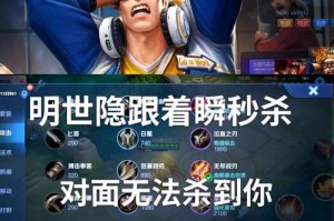 羿玩家出装铭文攻略（掌握最新趋势，打造无敌箭神）