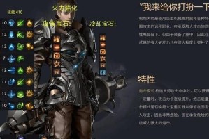 张辽技能加点攻略（如何正确加点，提升张辽的战斗力）