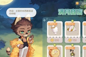 《奥比岛梦想国度》亲密度提升大全（打造完美情感关系，提高游戏体验）