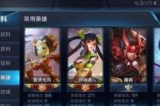 王者荣耀单子怎么接,轻松掌握接单技巧