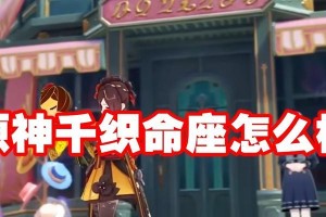 《原神》砂糖命之座强度分析——如何利用加成提升战力（剖析砂糖命之座属性与适用性，助你打造强力阵容）