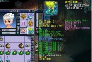 揭秘梦幻发财套路技能加点攻略（实用技巧助你提升财富能力，轻松赚取财富）