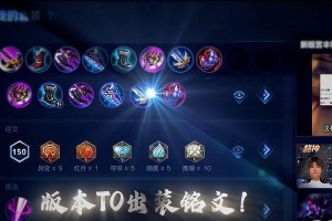 英雄联盟攻略（打造无敌阵容，征服召唤峡谷）