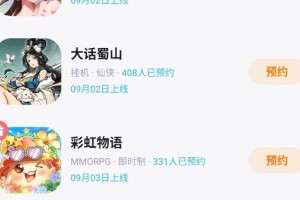 《最新手游小炮出装攻略》（如何打造无敌小炮——小炮出装攻略解析）