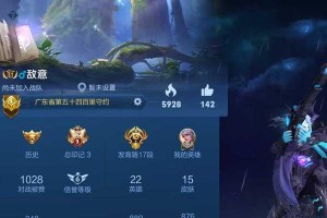 国服守约出装玩法攻略（提升胜率的关键在于合适的装备选择）