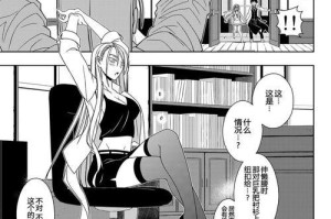 茶女攻略（探寻茶女攻略的窍门与技巧，让你成为真正的茶道大师）