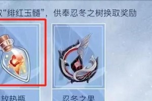 原神雪山防冻攻略（一起来揭秘原神中雪山区域的防冻秘籍吧！）
