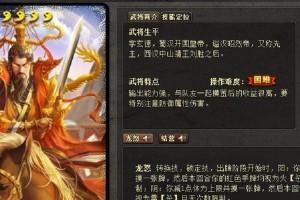 全服最强刘备出装攻略（打造不可战胜的刘备，征战三国如履平地）