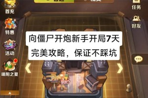 全面指导，助你成为顶尖玩家（全面指导，助你成为顶尖玩家）