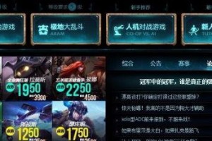 lol怎么教别人玩,LOL教学指南，带你轻松上分