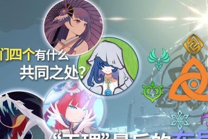 原神攻略杂谈（原神攻略全面指南，带你揭开游戏的神秘面纱！）