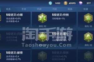 端游皇子铭文出装攻略最新（最强铭文搭配+装备选择，助你战胜一切对手！）