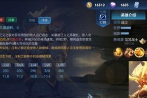 单挑王游戏攻略（揭秘单挑王游戏胜利之道，让你成为无敌王者！）