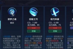 王者荣耀铠全能攻略（铠的出装搭配、技能解析与高级玩法，助你登顶王者！）
