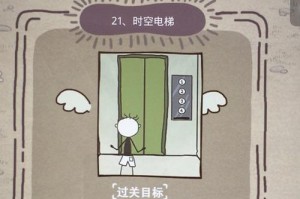 玩转坑爹小游戏，攻略大揭秘（超级攻略全解析，让你成为坑爹小游戏王者）