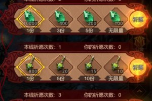 《地下城堡3魂之诗24兑换码一览》（了解最新的兑换码，畅玩地下城堡3魂之诗24）