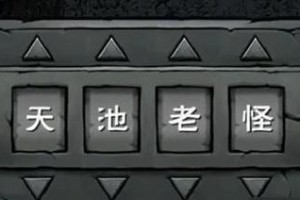《烟雨江湖》危在旦夕的任务攻略（掌握游戏技巧，完成任务获得胜利）