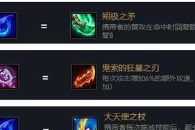 野外冲击战装备攻略（探索战场，合理搭配装备）