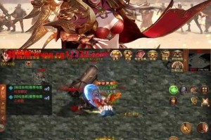 《烈火屠龙传奇游戏攻略大全》（玩转烈火屠龙传奇的必备指南）