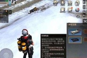 明日之后战术装备获得攻略（打造强力战斗力，掌握装备获取秘籍）