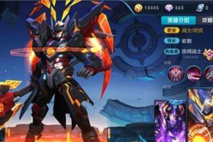 S22吕布玩法攻略
