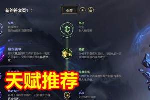 《无限火力狗熊出装攻略》（掌握关键装备，打造无敌熊战士！）