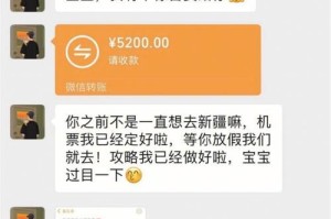如何出装攻略女朋友（在细节中给她惊喜）