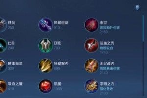 《烬新版本出装攻略》（掌握烬的装备选择，成为火力输出的王者！）