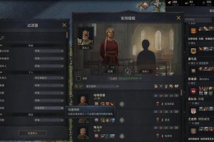 王国风云游戏模式攻略（实力与谋略并用，打造繁荣的帝国）