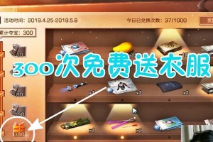 明日之后夺宝出装攻略（穿越末世，探索宝藏，打造无敌出装！）