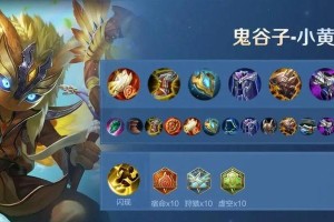 张飞辅助出装符文攻略（重拳出击！帮助张飞发挥最大辅助潜力）