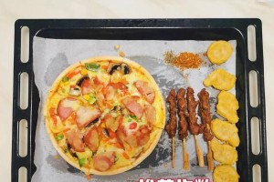 《以蔬菜披萨游戏攻略教案》（让你成为披萨大师的秘籍）