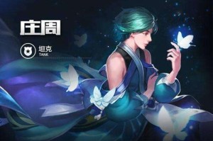 以飞鸟铭文出装攻略大全（高效利用飞鸟铭文，打造最强英雄装备）