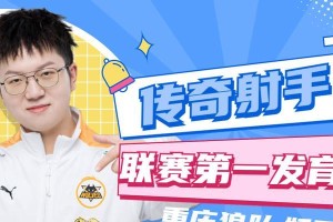 射手假装妖刀出装攻略大全（精准射击，致命一击，射手妖刀出装攻略）