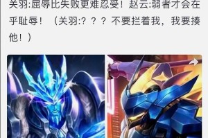 解密李白2技能彩蛋攻略（探秘李白2技能彩蛋的隐藏玩法，助你成为巅峰王者）