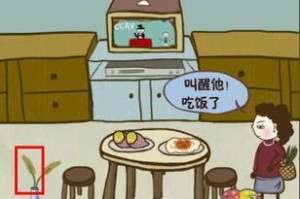 揭秘最坑爹游戏10（毫无忠告！打开小心！）