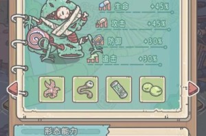 《最强蜗牛》游戏（以时间换取效率，利用多种方式刷卡片，让你成为卡片大师）