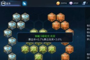 宫本新版出装铭文攻略大全（掌握宫本最强战力，赢得荣耀无敌手！）