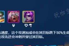 手游永恩出装思路攻略（揭秘永恩的装备选择策略，助你成为无敌ADC）