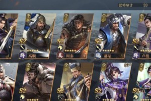 《开荒低星武将，谁能登顶巅峰？》（低星武将开荒攻略，从零到英雄的奋斗之路）
