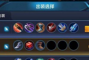 我的世界装备出装攻略（武器、防具、饰品等装备选择全解析，让你战无不胜！）