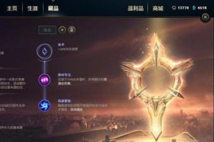 S7亚索出装攻略（提升胜率的核心装备选择和打法技巧）